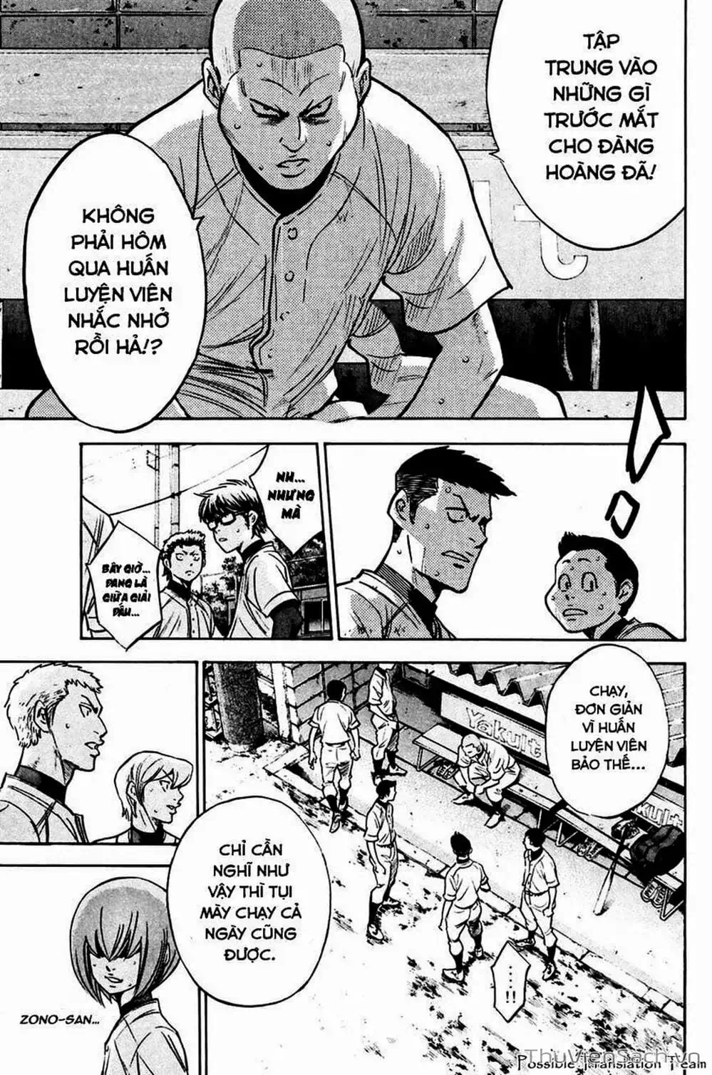 Truyện Tranh Đội Bóng Chày Siêu Đẳng - Ace Of Diamond trang 5