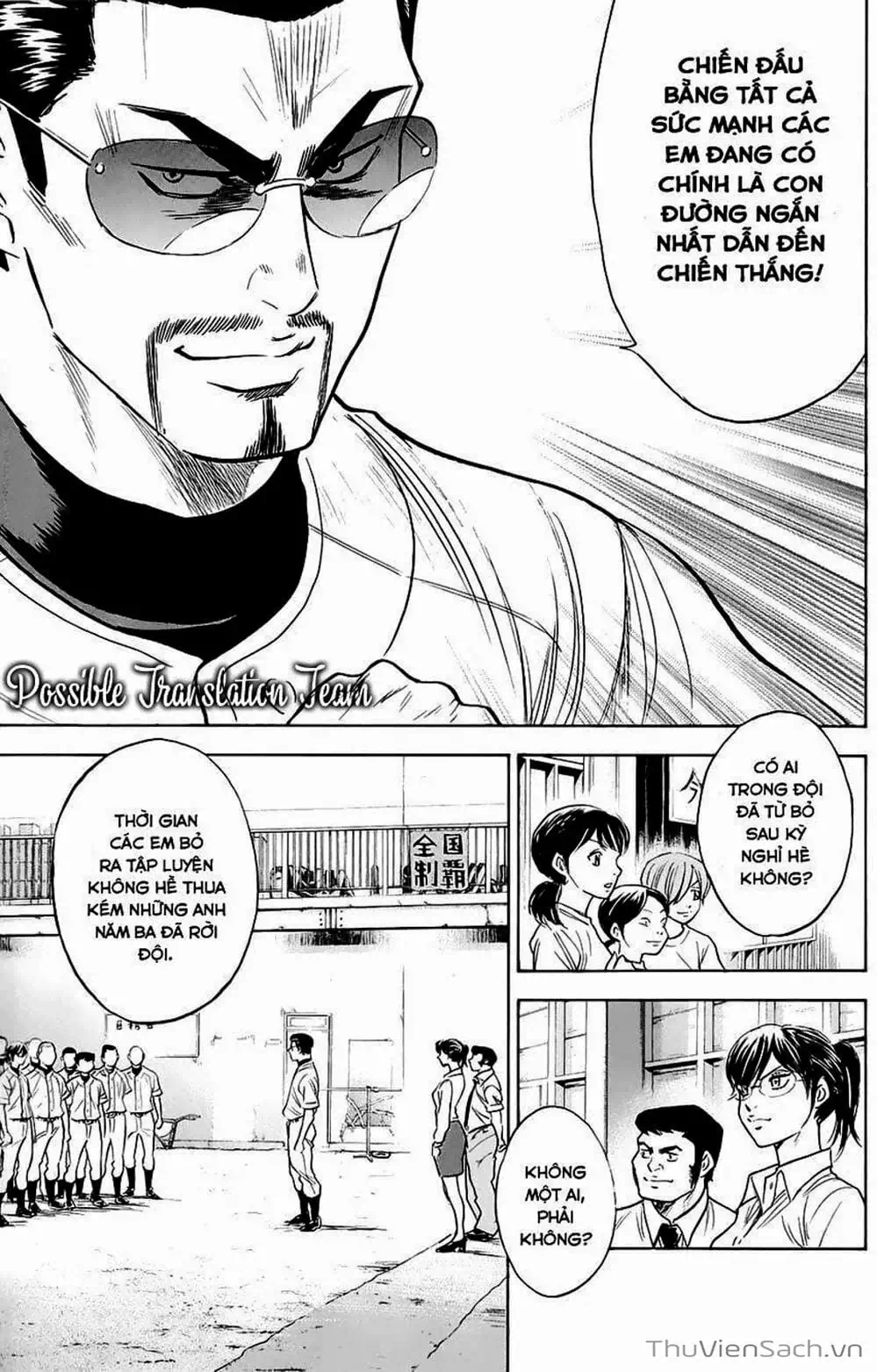 Truyện Tranh Đội Bóng Chày Siêu Đẳng - Ace Of Diamond trang 5