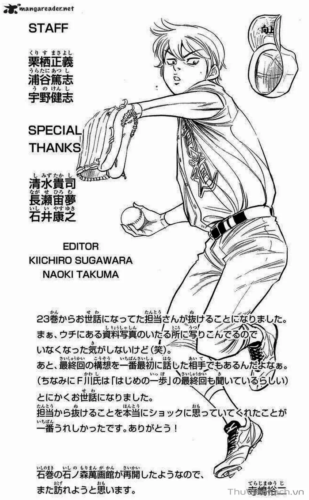 Truyện Tranh Đội Bóng Chày Siêu Đẳng - Ace Of Diamond trang 5