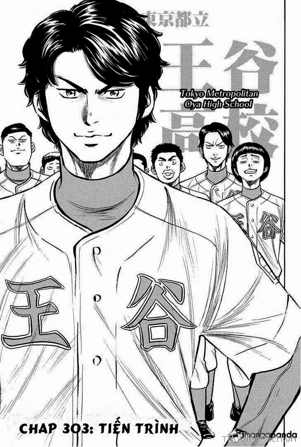 Truyện Tranh Đội Bóng Chày Siêu Đẳng - Ace Of Diamond trang 5