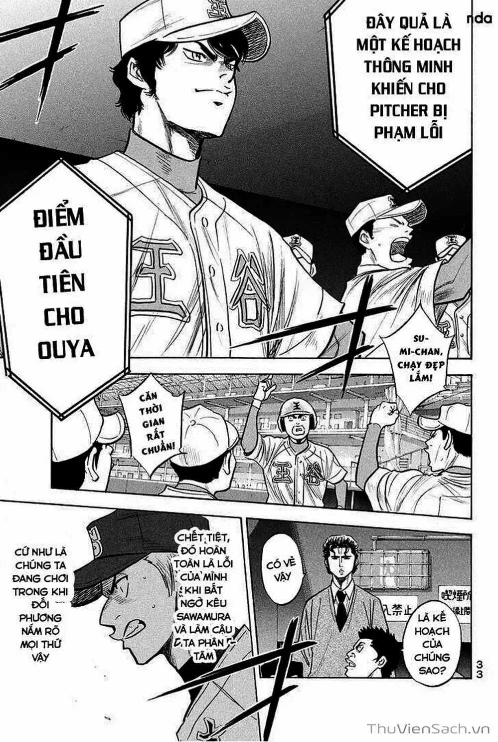 Truyện Tranh Đội Bóng Chày Siêu Đẳng - Ace Of Diamond trang 5