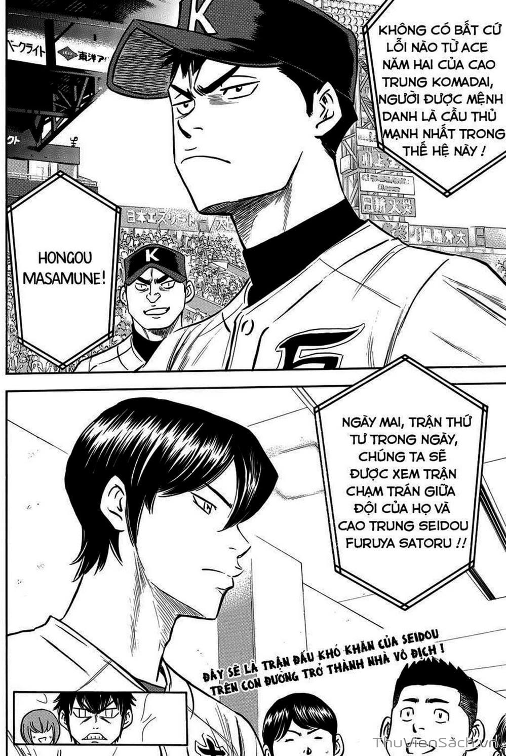 Truyện Tranh Đội Bóng Chày Siêu Đẳng - Ace Of Diamond trang 5