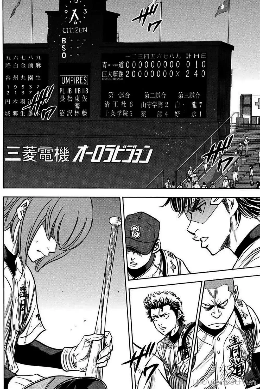 Truyện Tranh Đội Bóng Chày Siêu Đẳng - Ace Of Diamond trang 5