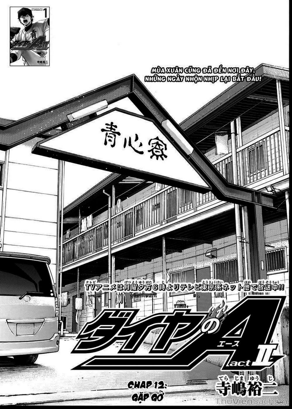 Truyện Tranh Đội Bóng Chày Siêu Đẳng - Ace Of Diamond trang 5