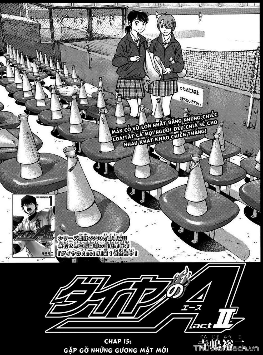 Truyện Tranh Đội Bóng Chày Siêu Đẳng - Ace Of Diamond trang 5