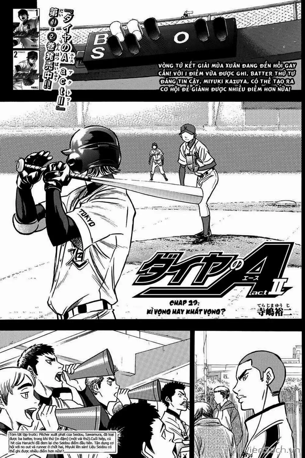 Truyện Tranh Đội Bóng Chày Siêu Đẳng - Ace Of Diamond trang 5