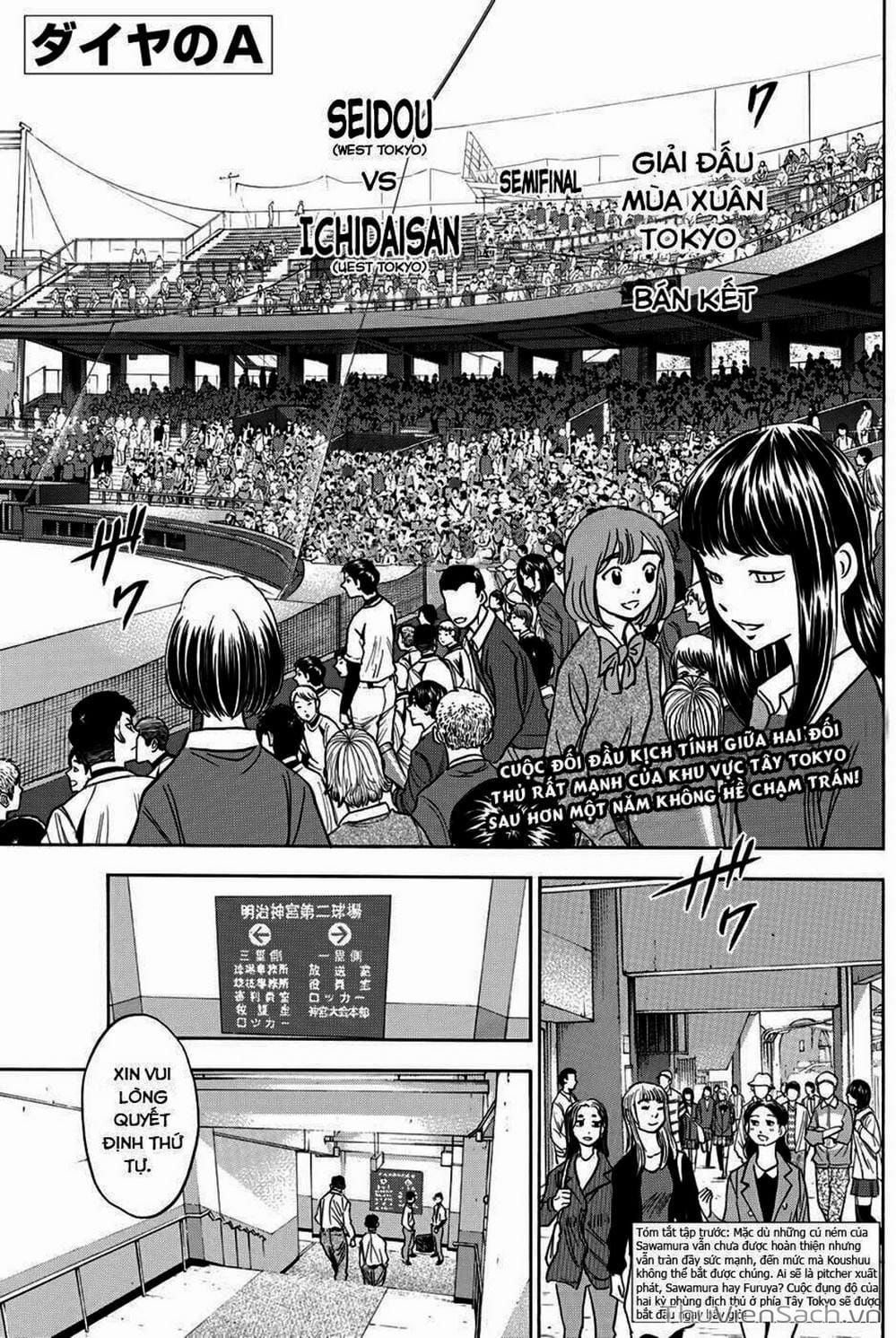 Truyện Tranh Đội Bóng Chày Siêu Đẳng - Ace Of Diamond trang 5