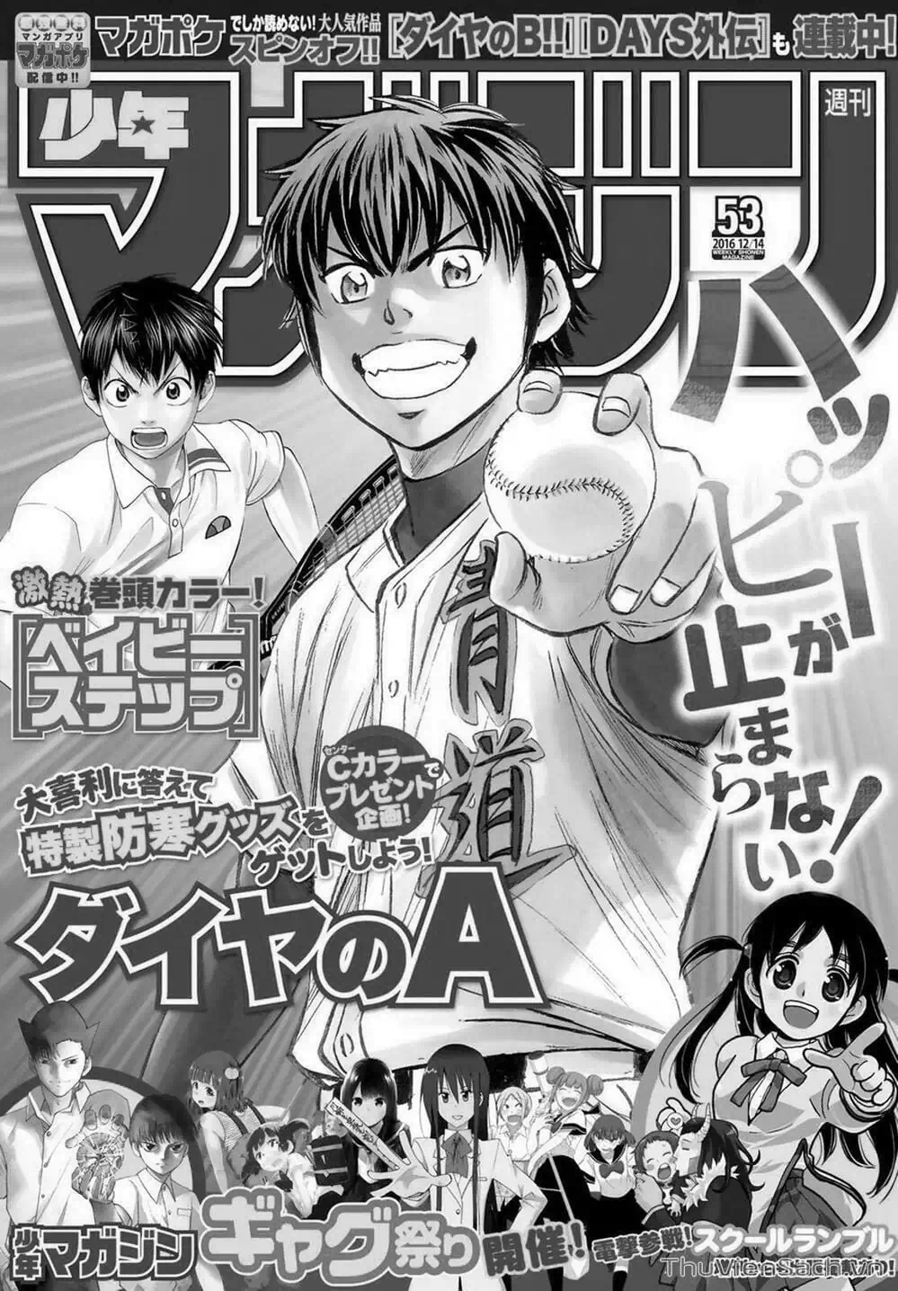 Truyện Tranh Đội Bóng Chày Siêu Đẳng - Ace Of Diamond trang 5