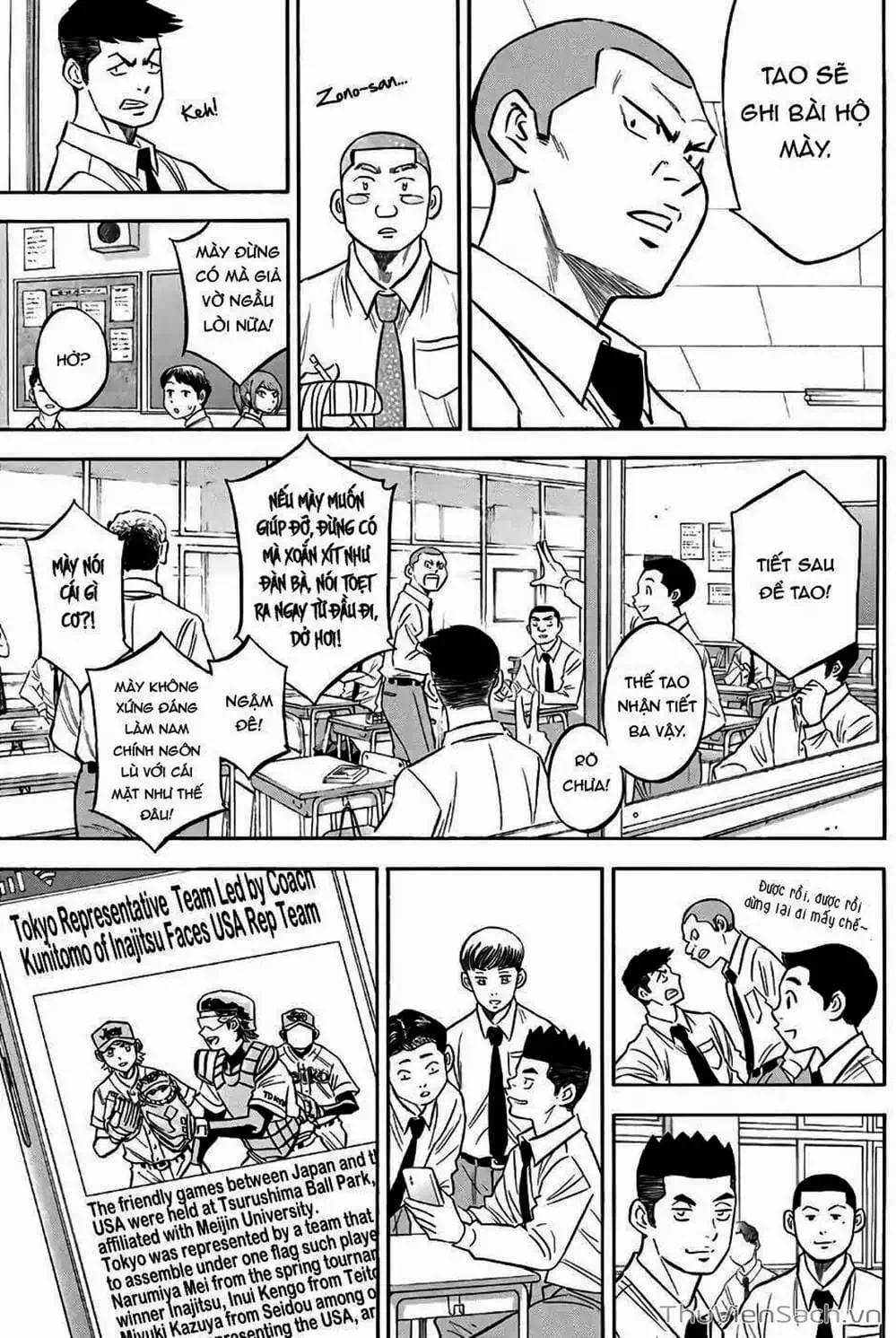Truyện Tranh Đội Bóng Chày Siêu Đẳng - Ace Of Diamond trang 5