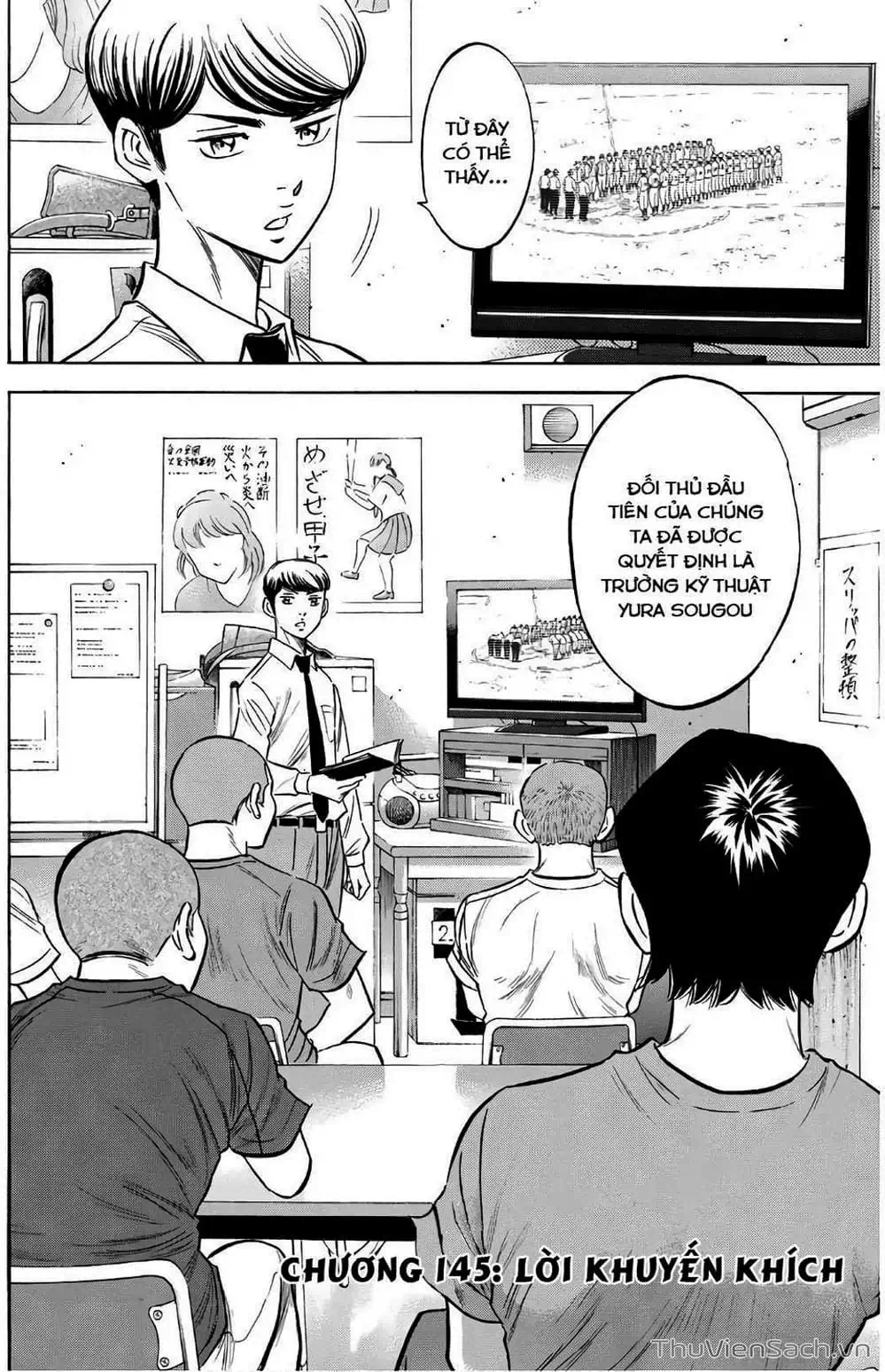 Truyện Tranh Đội Bóng Chày Siêu Đẳng - Ace Of Diamond trang 5