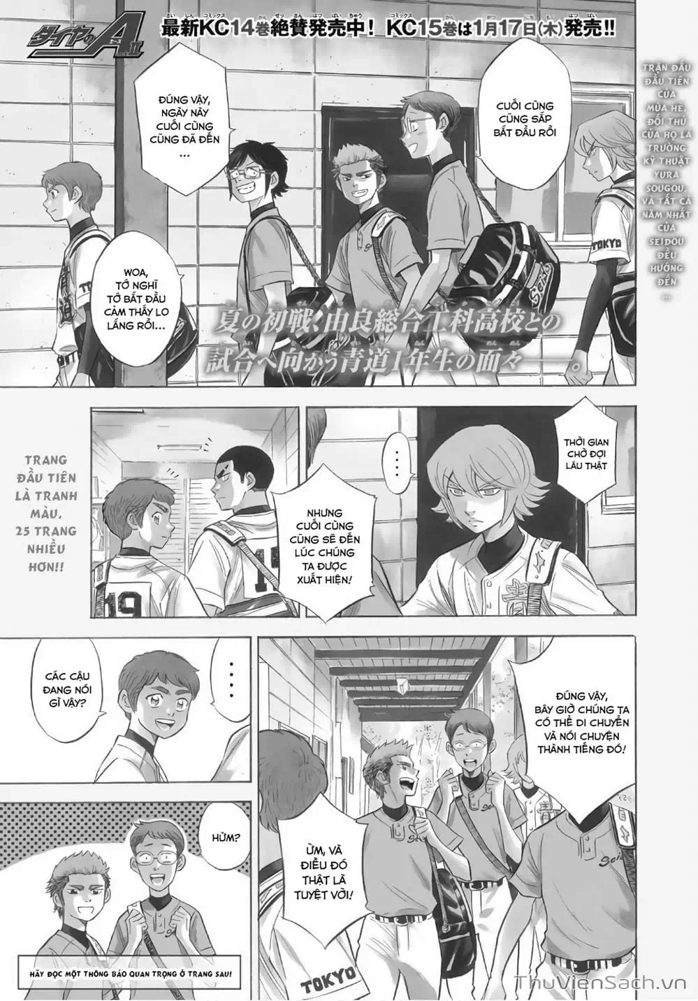 Truyện Tranh Đội Bóng Chày Siêu Đẳng - Ace Of Diamond trang 5