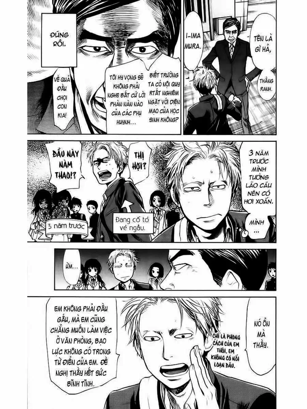Truyện Tranh Trở Lại Tuổi 17 - Again!! trang 4