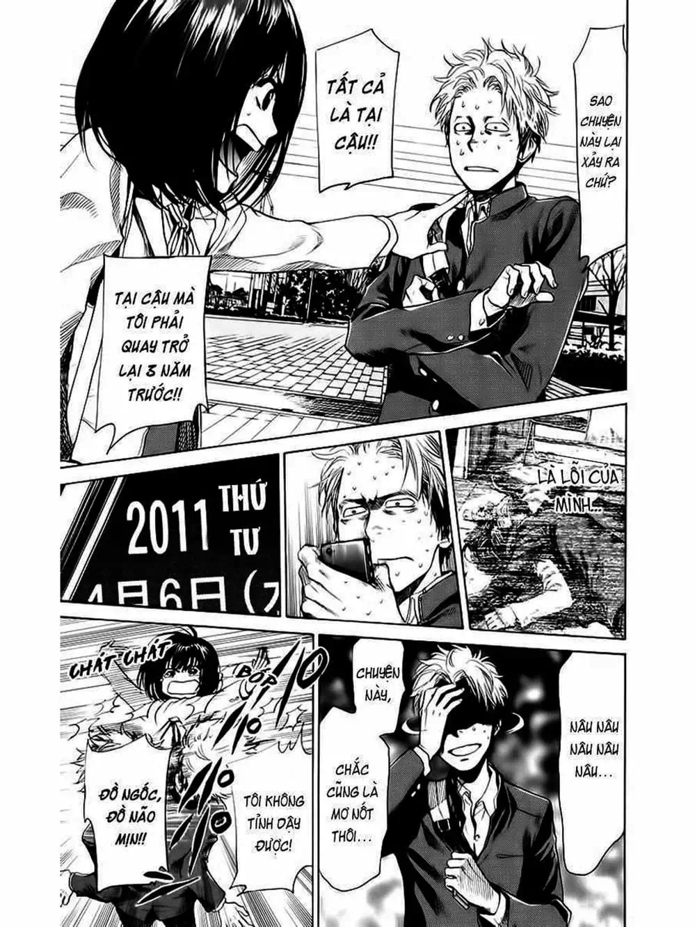 Truyện Tranh Trở Lại Tuổi 17 - Again!! trang 4