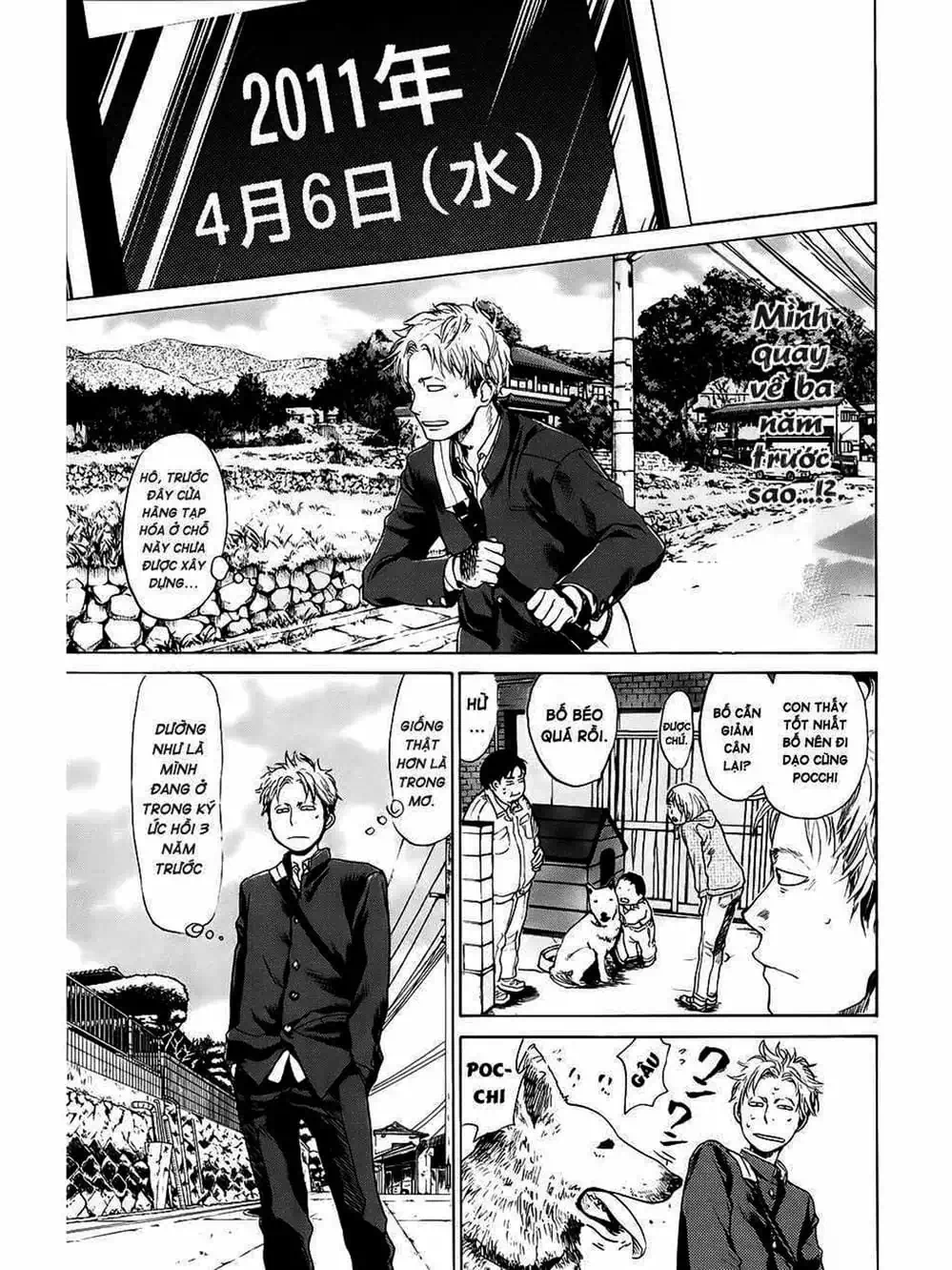 Truyện Tranh Trở Lại Tuổi 17 - Again!! trang 4