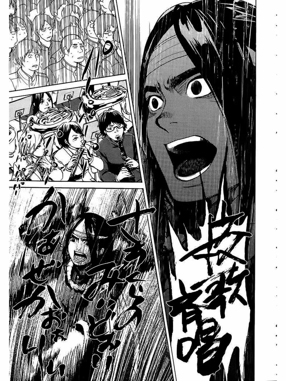 Truyện Tranh Trở Lại Tuổi 17 - Again!! trang 4