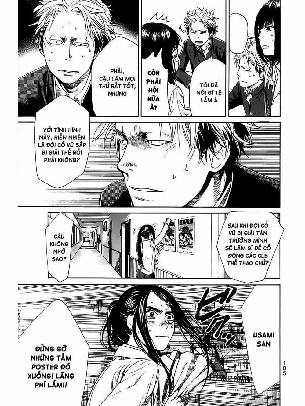 Truyện Tranh Trở Lại Tuổi 17 - Again!! trang 4