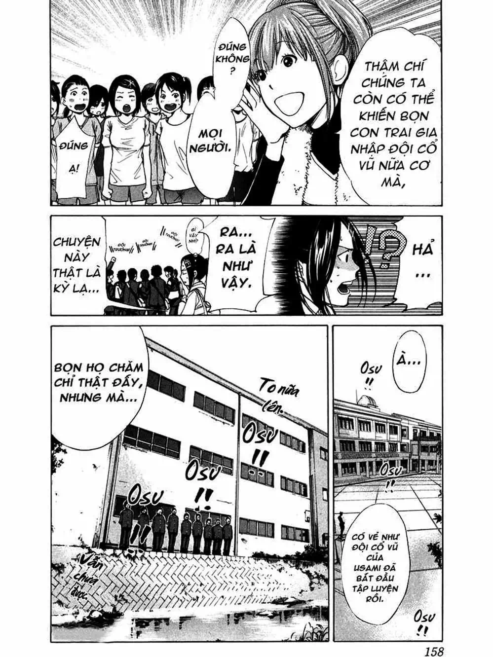 Truyện Tranh Trở Lại Tuổi 17 - Again!! trang 4