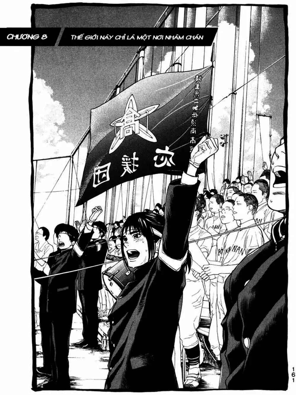 Truyện Tranh Trở Lại Tuổi 17 - Again!! trang 4