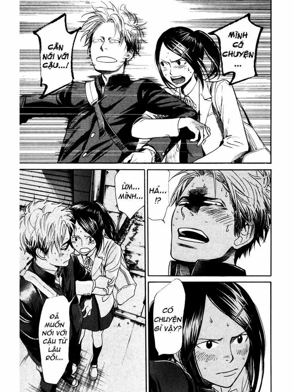 Truyện Tranh Trở Lại Tuổi 17 - Again!! trang 4