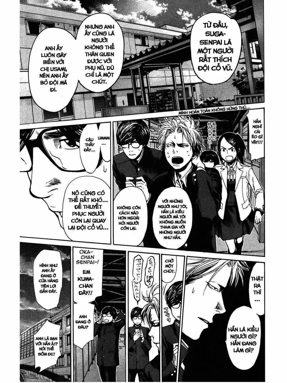 Truyện Tranh Trở Lại Tuổi 17 - Again!! trang 4