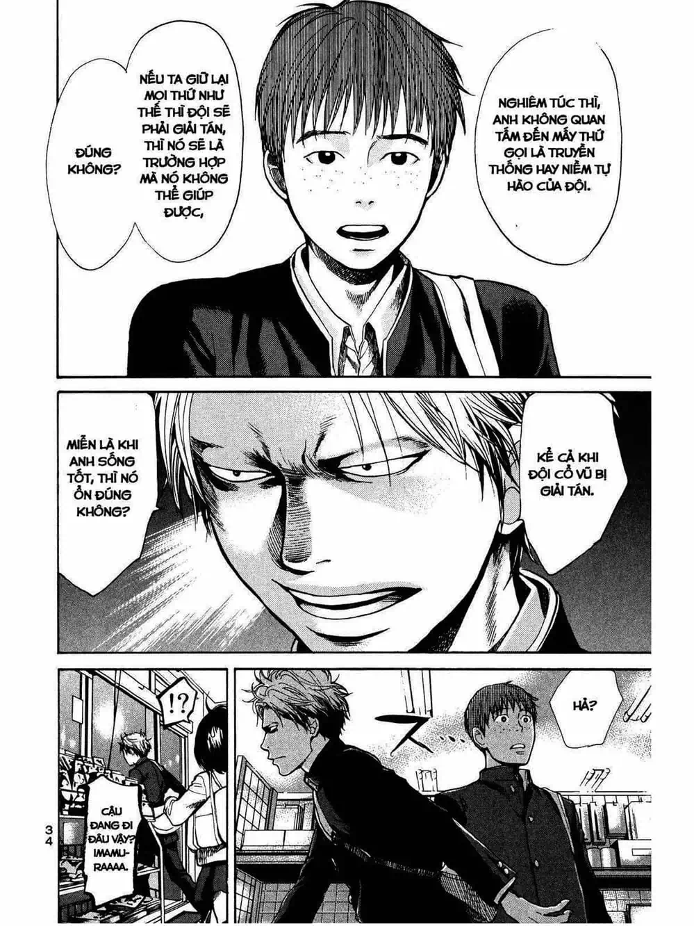 Truyện Tranh Trở Lại Tuổi 17 - Again!! trang 4