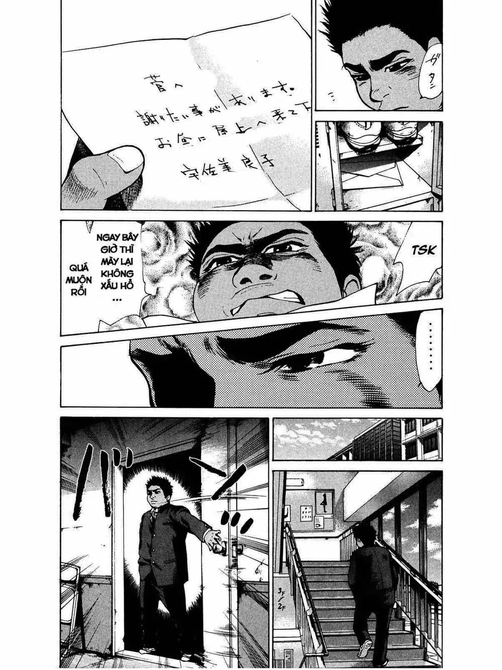 Truyện Tranh Trở Lại Tuổi 17 - Again!! trang 4