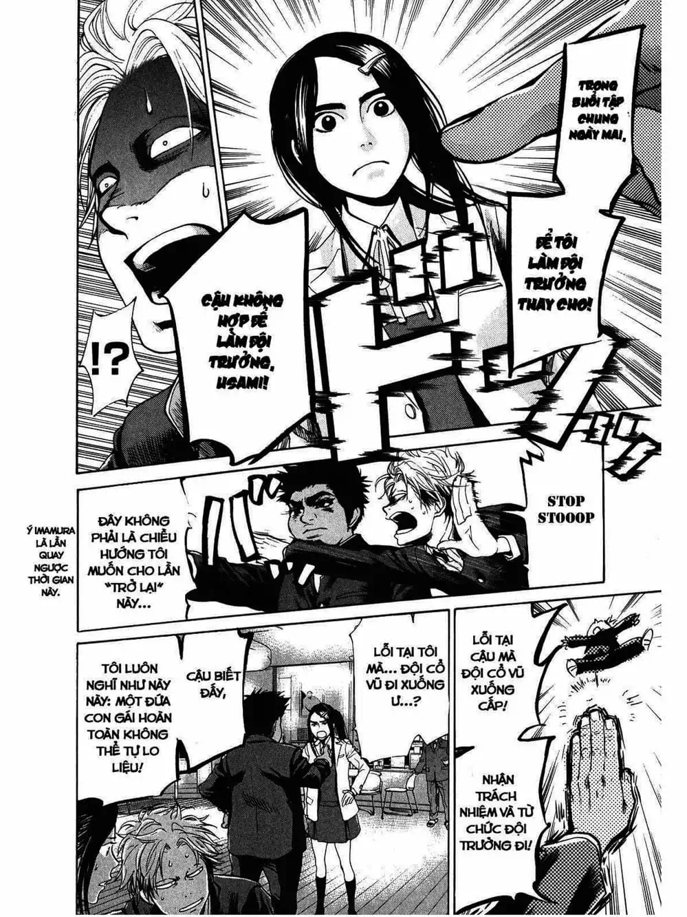 Truyện Tranh Trở Lại Tuổi 17 - Again!! trang 4