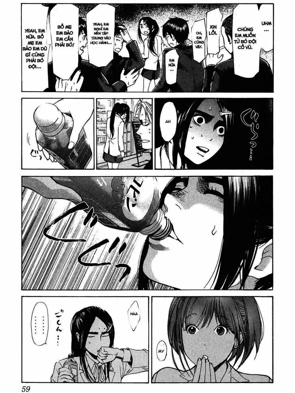 Truyện Tranh Trở Lại Tuổi 17 - Again!! trang 4