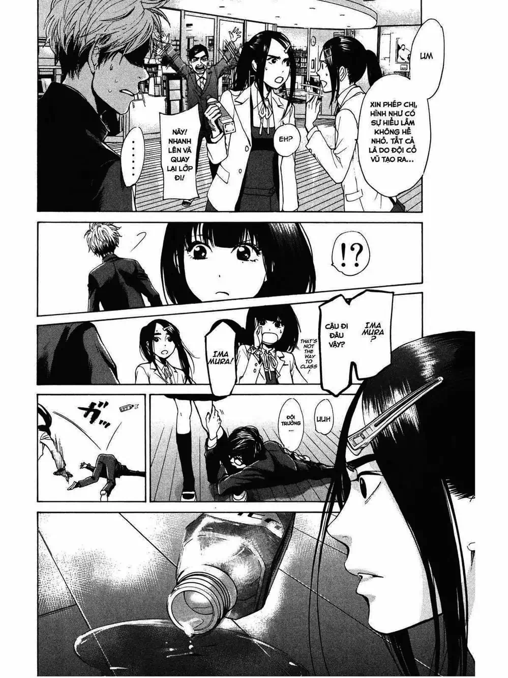Truyện Tranh Trở Lại Tuổi 17 - Again!! trang 4