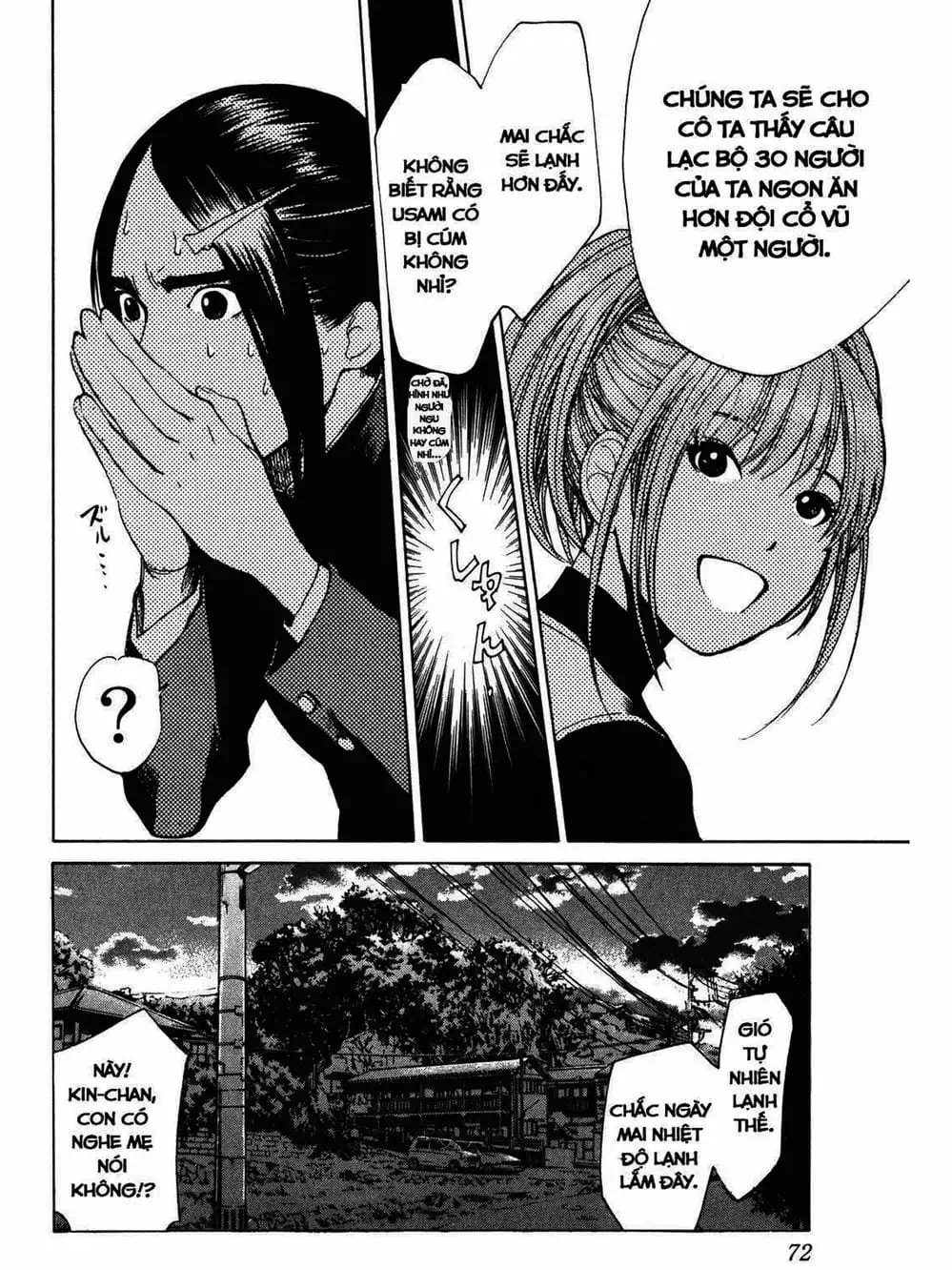 Truyện Tranh Trở Lại Tuổi 17 - Again!! trang 4