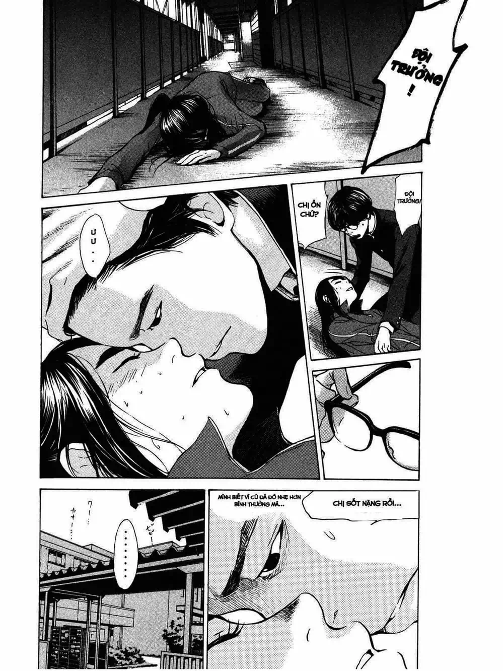 Truyện Tranh Trở Lại Tuổi 17 - Again!! trang 4