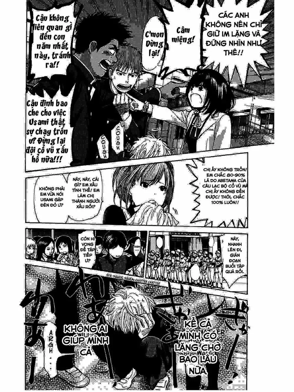 Truyện Tranh Trở Lại Tuổi 17 - Again!! trang 4