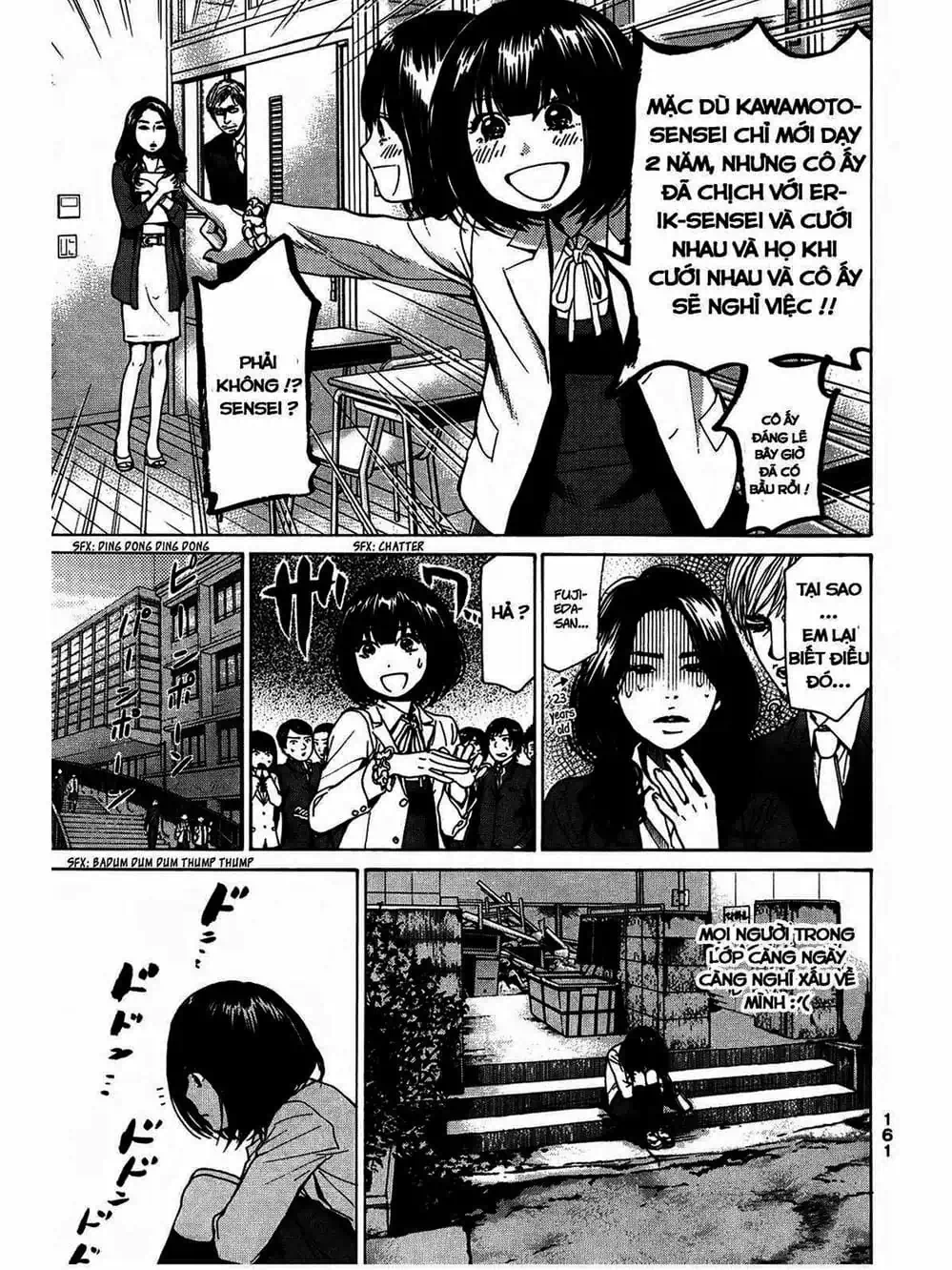 Truyện Tranh Trở Lại Tuổi 17 - Again!! trang 4