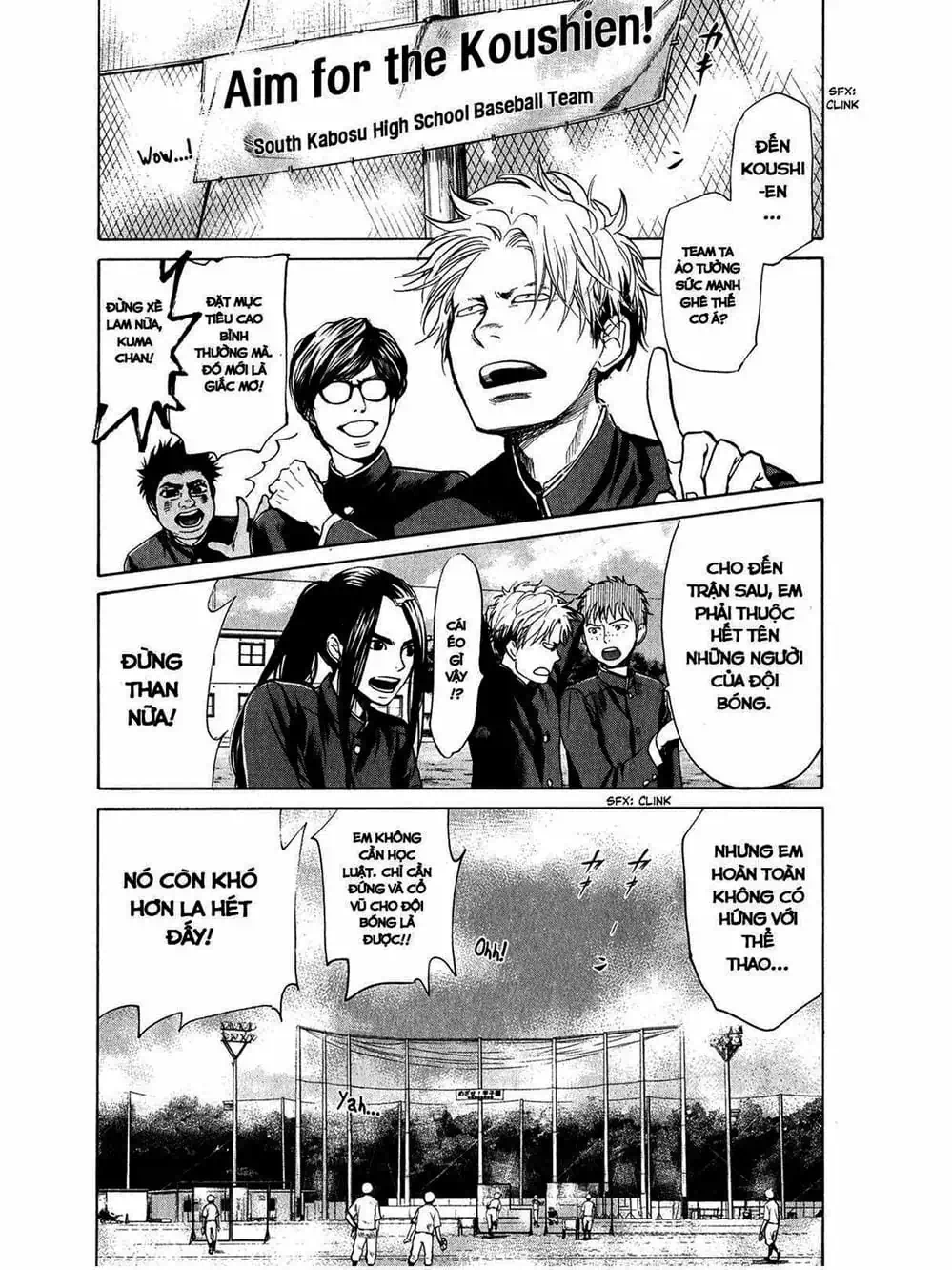 Truyện Tranh Trở Lại Tuổi 17 - Again!! trang 4