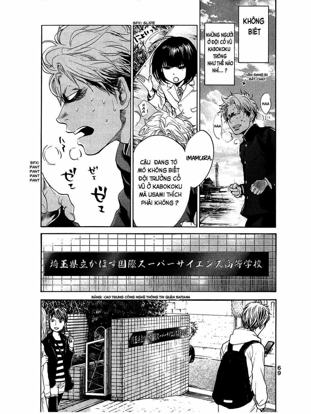 Truyện Tranh Trở Lại Tuổi 17 - Again!! trang 4