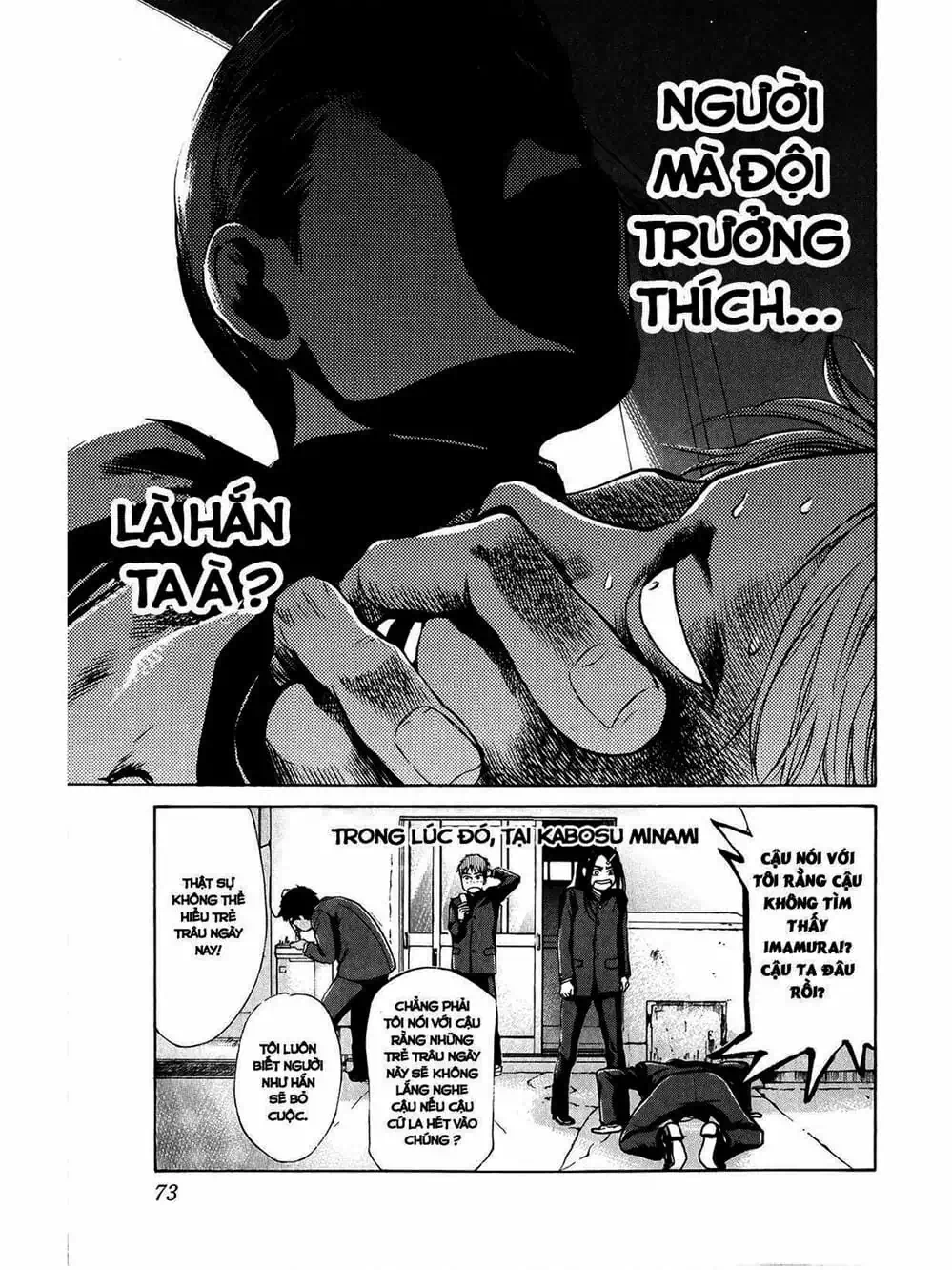 Truyện Tranh Trở Lại Tuổi 17 - Again!! trang 4