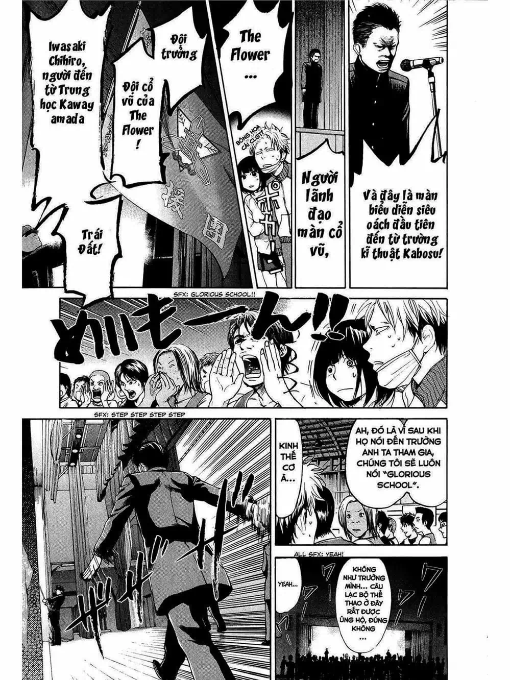 Truyện Tranh Trở Lại Tuổi 17 - Again!! trang 4