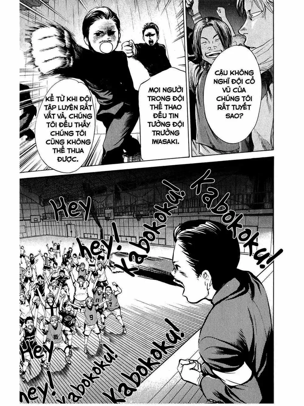 Truyện Tranh Trở Lại Tuổi 17 - Again!! trang 4