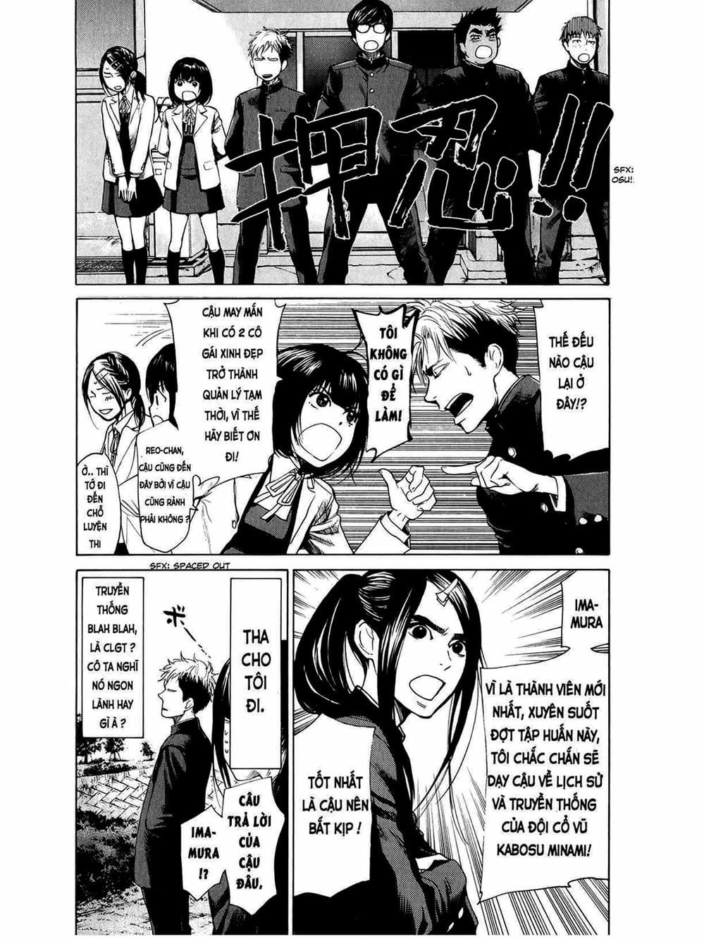 Truyện Tranh Trở Lại Tuổi 17 - Again!! trang 4