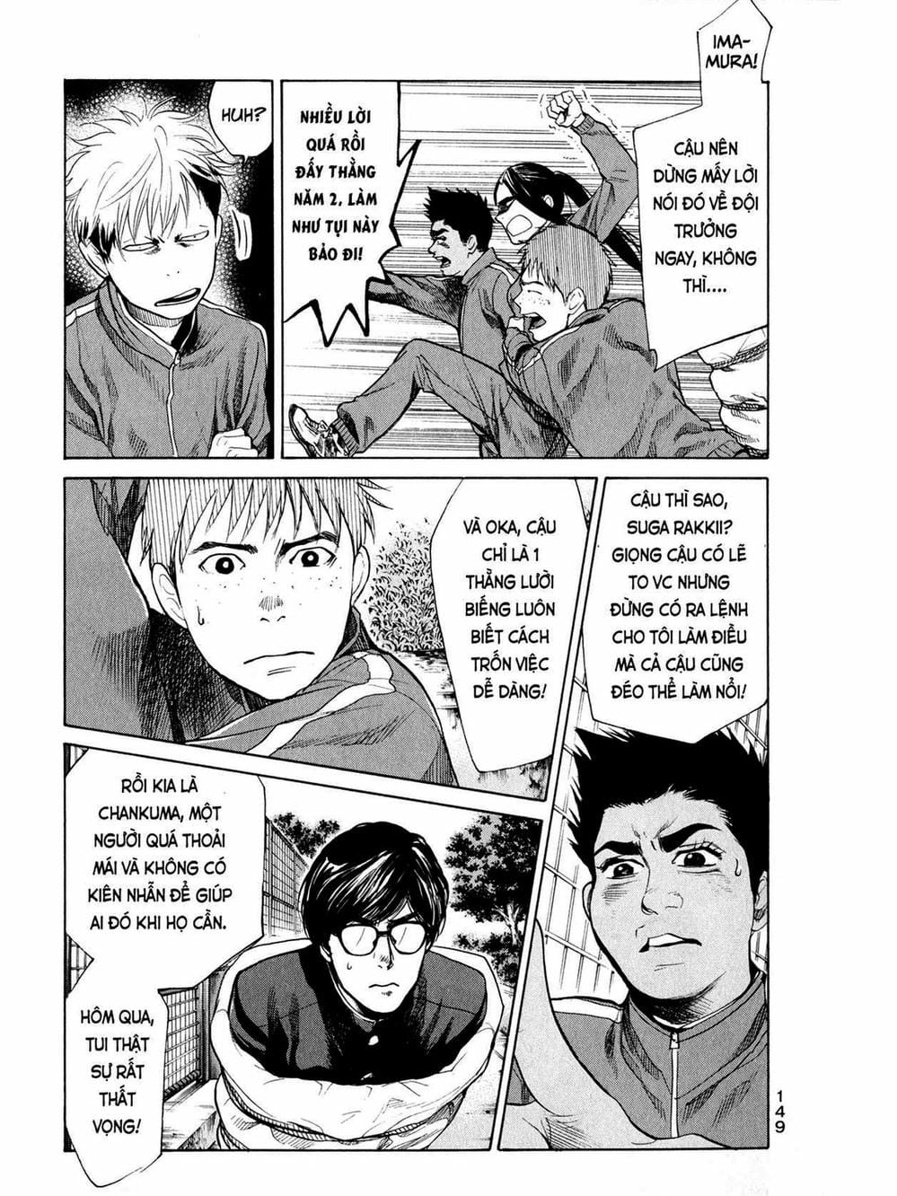 Truyện Tranh Trở Lại Tuổi 17 - Again!! trang 4