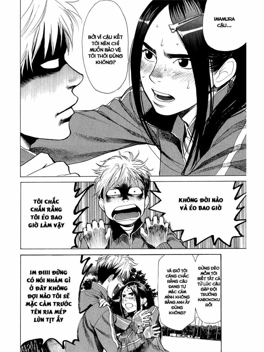 Truyện Tranh Trở Lại Tuổi 17 - Again!! trang 4