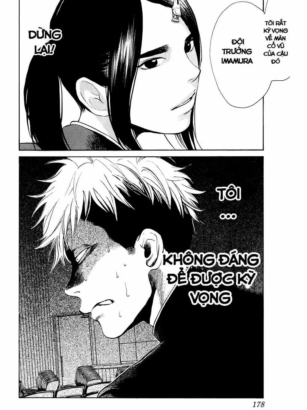 Truyện Tranh Trở Lại Tuổi 17 - Again!! trang 4