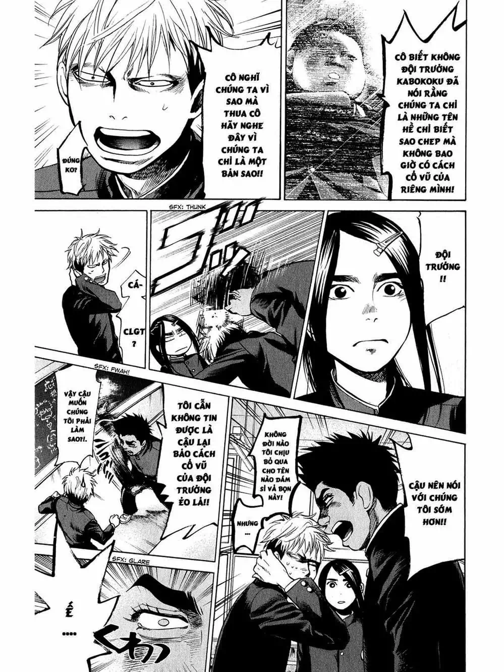 Truyện Tranh Trở Lại Tuổi 17 - Again!! trang 4