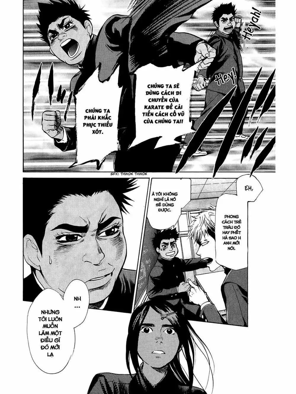 Truyện Tranh Trở Lại Tuổi 17 - Again!! trang 4