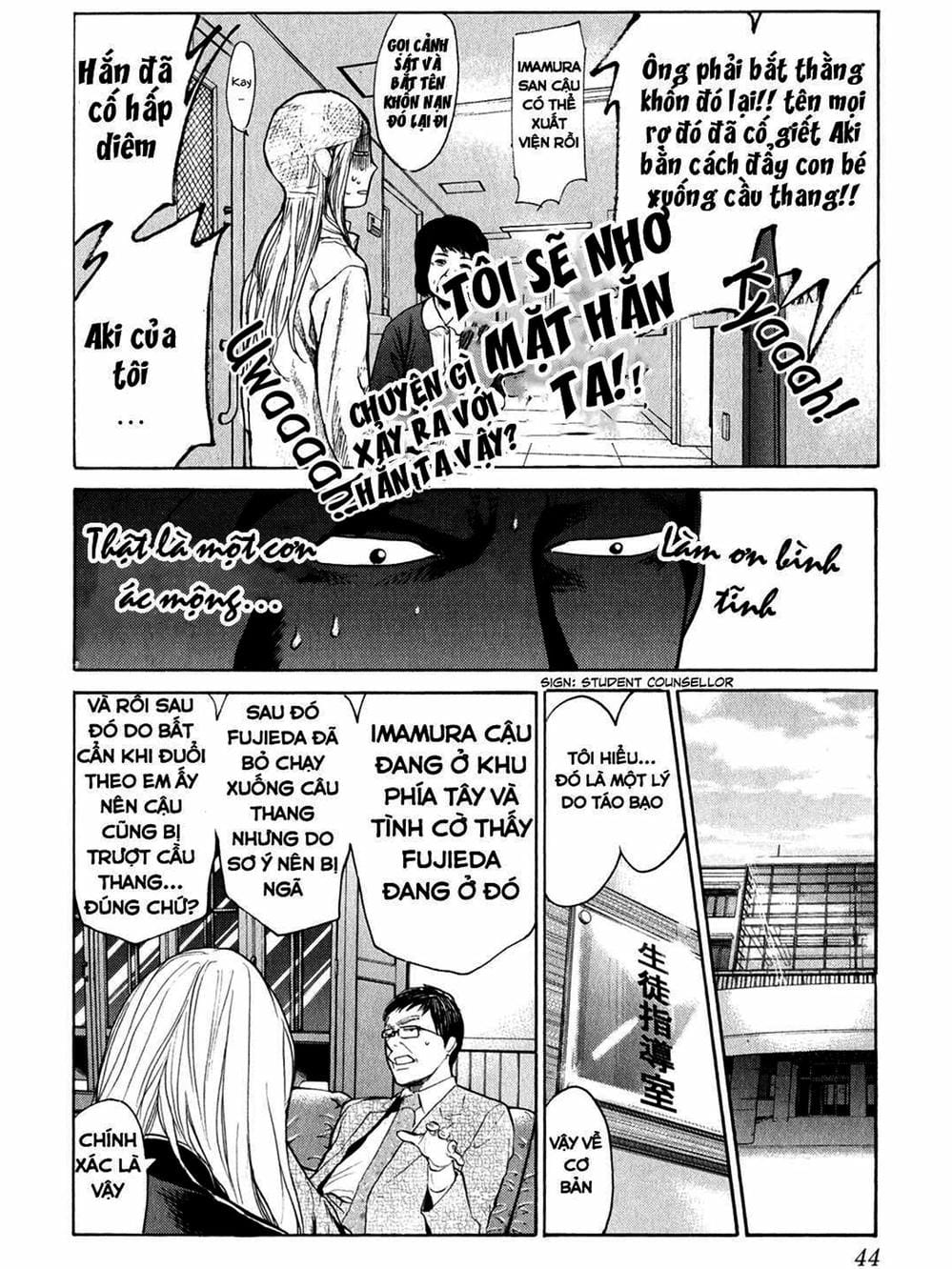 Truyện Tranh Trở Lại Tuổi 17 - Again!! trang 4