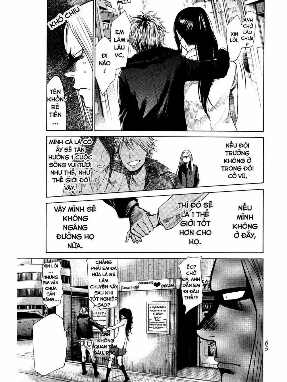 Truyện Tranh Trở Lại Tuổi 17 - Again!! trang 4