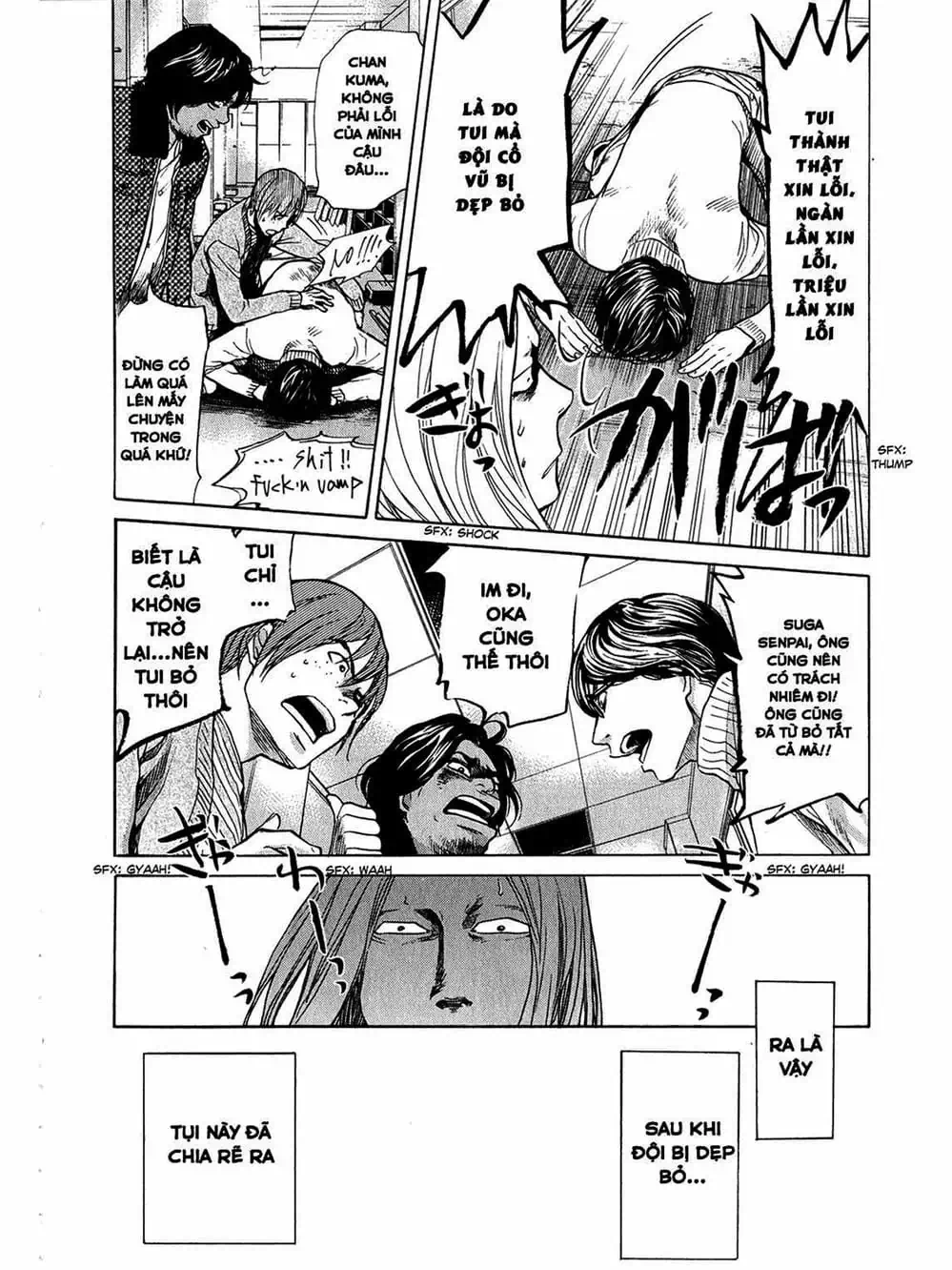 Truyện Tranh Trở Lại Tuổi 17 - Again!! trang 4