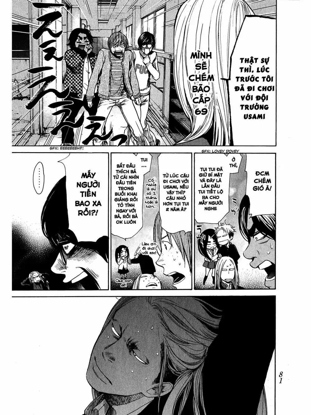 Truyện Tranh Trở Lại Tuổi 17 - Again!! trang 4