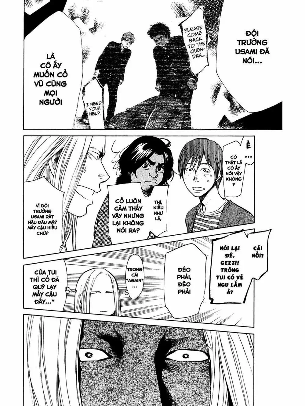 Truyện Tranh Trở Lại Tuổi 17 - Again!! trang 4