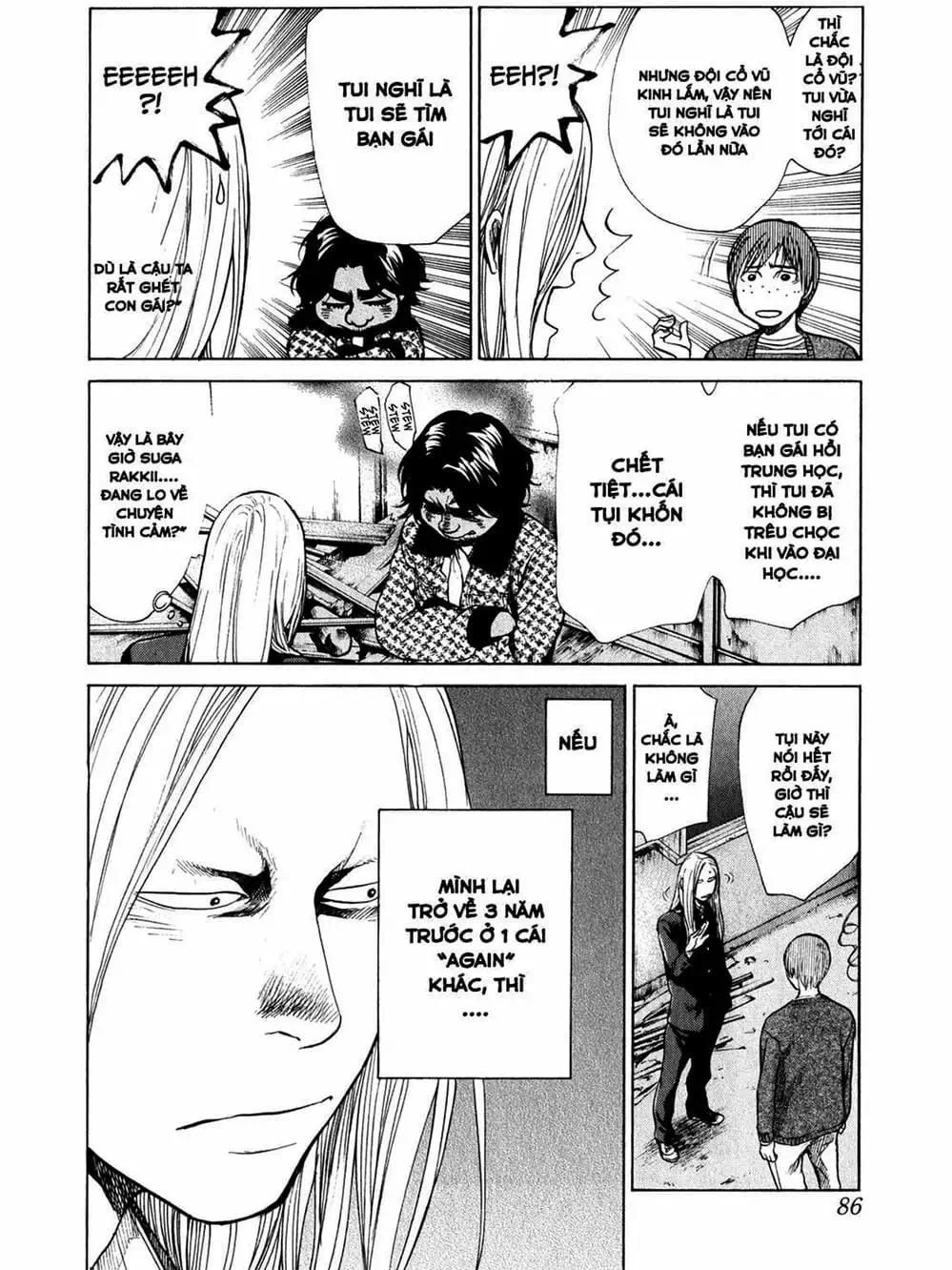 Truyện Tranh Trở Lại Tuổi 17 - Again!! trang 4